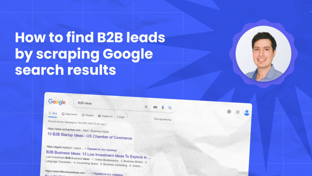 How to find B2B leads by scraping Google search results (1)